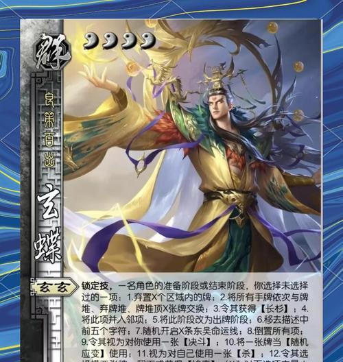 三国杀李大目技能如何应对？