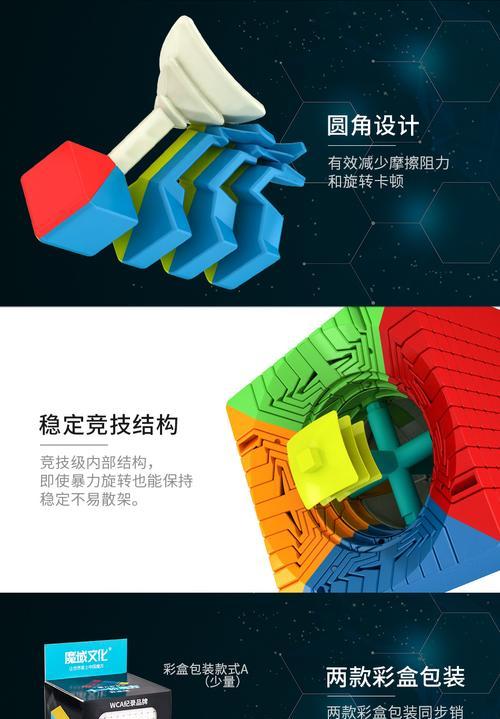 魔域荧光魔方怎么做的啊？制作荧光魔方的材料是什么？