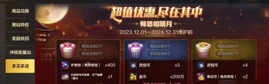 地下城勇士最近有什么活动？活动奖励有哪些？