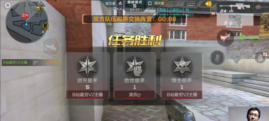 cf手游五排分数差距限制是多少？如何快速追分？