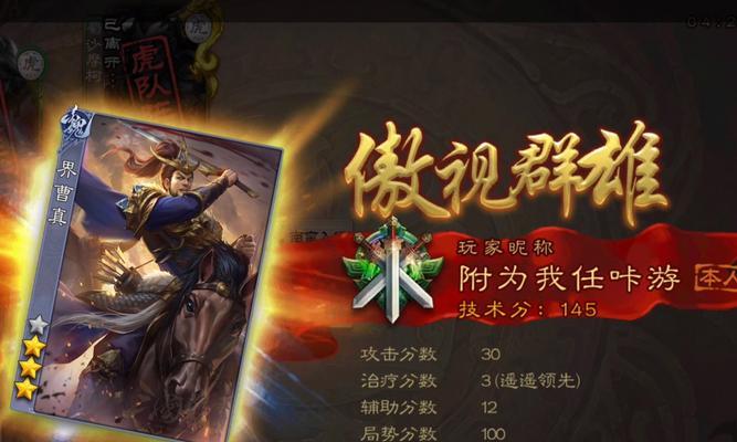三国杀排位机制优化有哪些内容？对玩家有何影响？