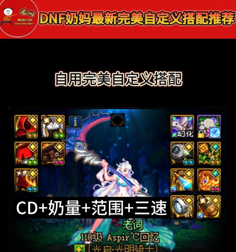 dnf民望下降是什么原因？如何恢复民望？