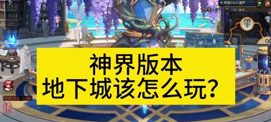 dnf民望下降是什么原因？如何恢复民望？
