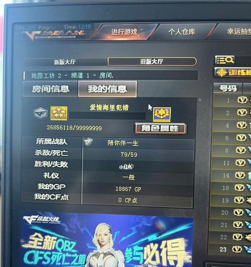 CF挑战模式如何快速刷经验？有哪些有效方法？