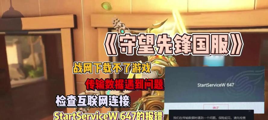 在守望先锋中无法说话如何进行暗示？
