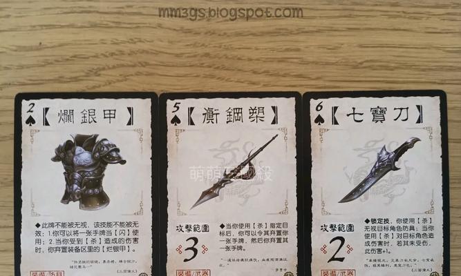 三国杀飞刀装备的属性和效果是什么？如何正确使用？