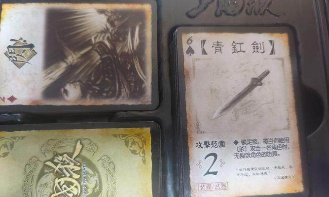 三国杀飞刀装备的属性和效果是什么？如何正确使用？