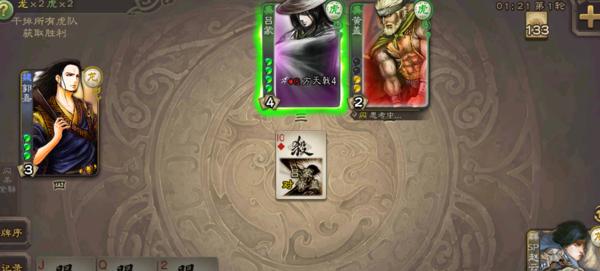 三国杀飞刀装备的属性和效果是什么？如何正确使用？