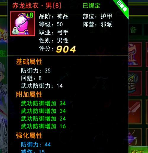 热血江湖合成怎么看闪？合成闪装备的技巧有哪些？