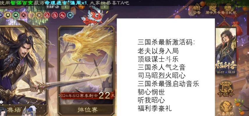 三国杀卡牌兑换码的领取方式是什么？