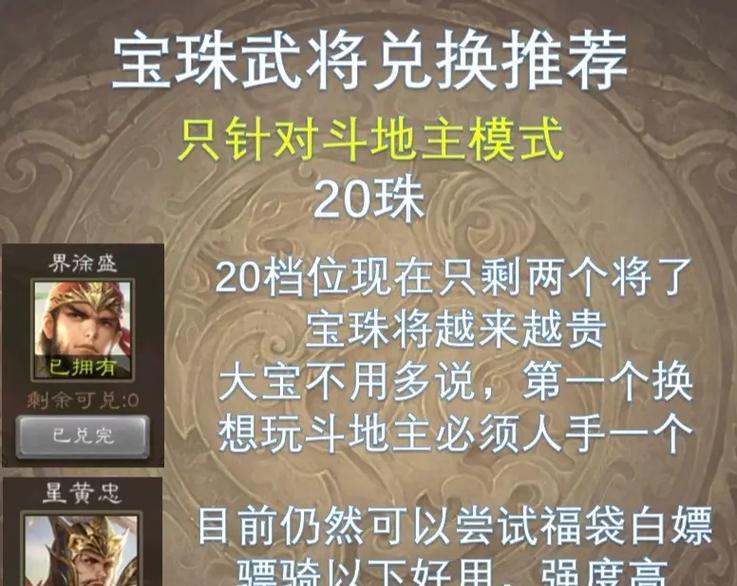 三国杀卡牌兑换码的领取方式是什么？
