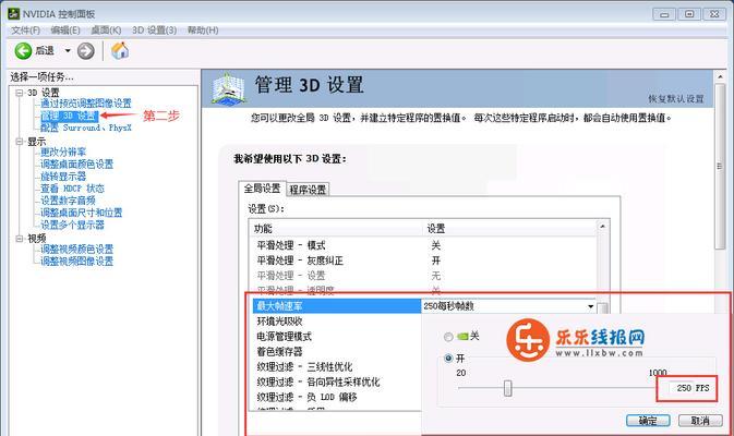 cf帧率限制如何解除？开启无限制帧率的步骤是什么？