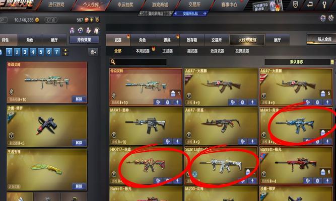 CF英雄级武器总共有多少级别？如何区分？