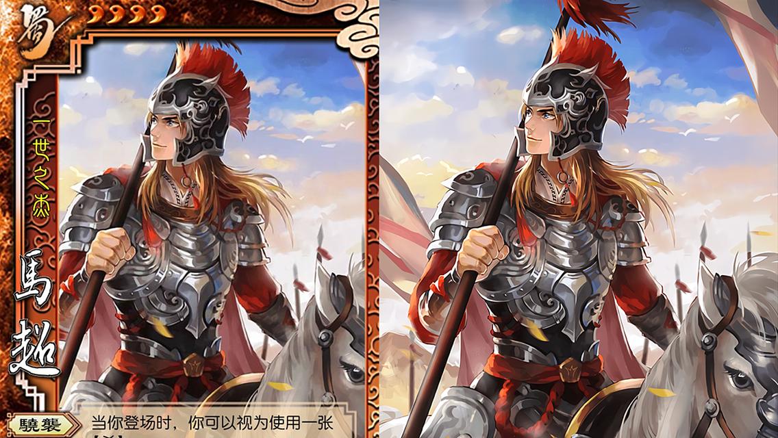 三国杀界马超的强度评价如何？界马超在游戏中的定位是什么？