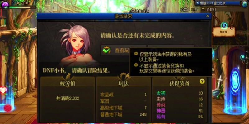 dnf深渊模式为何没有保底机制？