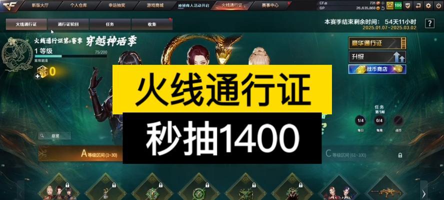 通信证cf游戏玩法是什么？如何开始游戏？