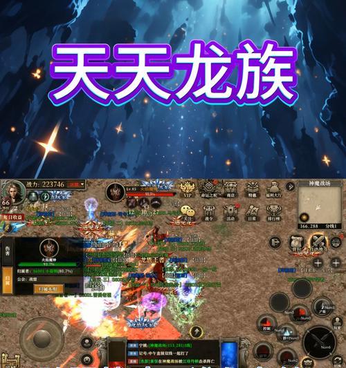 盛世成龙魔域如何进入游戏？