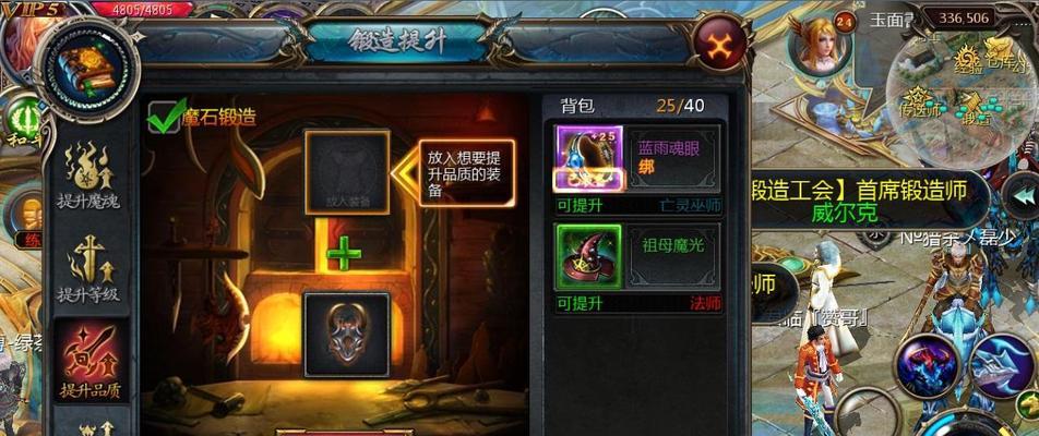 魔域手游圣极品兽魔晶获取方法是什么？如何快速获得圣极品兽魔晶？