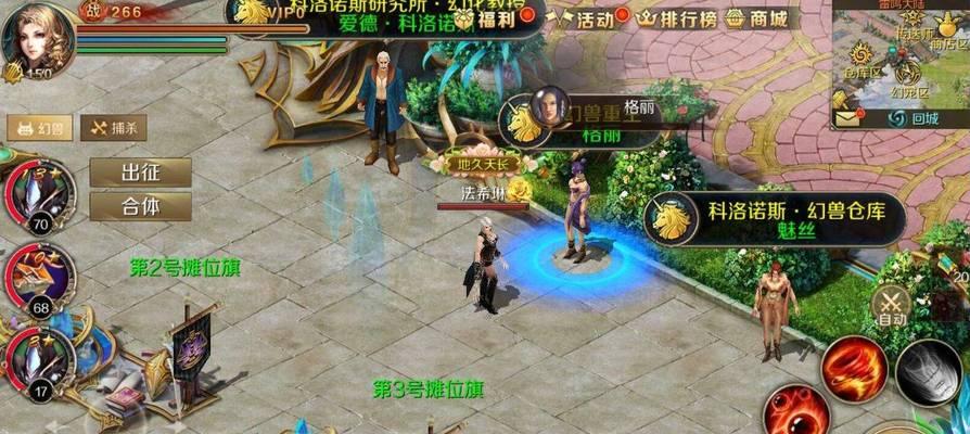 魔域手游圣极品兽魔晶获取方法是什么？如何快速获得圣极品兽魔晶？
