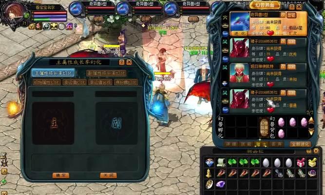 魔域双切宝宝操作步骤是什么？