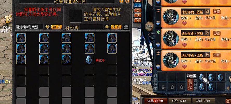 魔域双切宝宝操作步骤是什么？