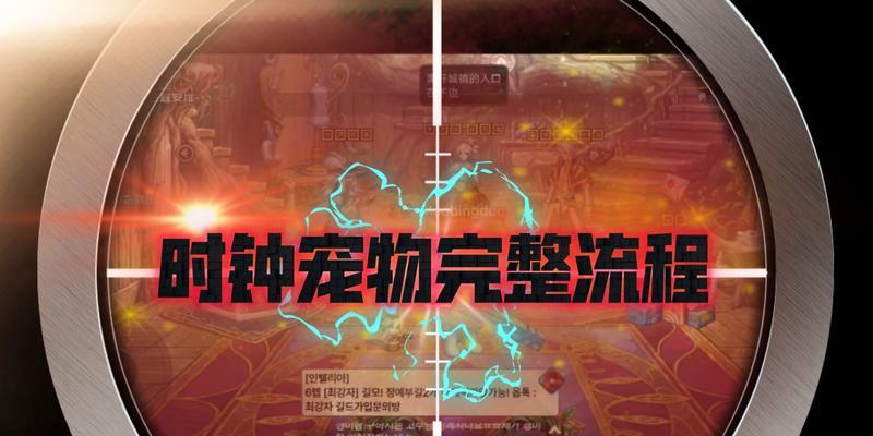 地下城克伦特解锁条件是什么？