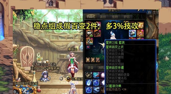 dnf荣光任务怎么解锁？解锁条件和完成步骤是什么？
