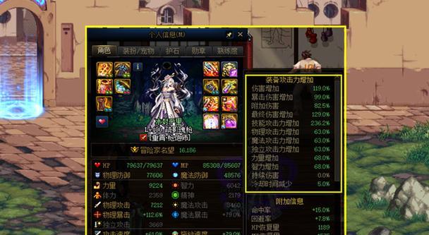 dnf黄字伤害显示及解读方法是什么？