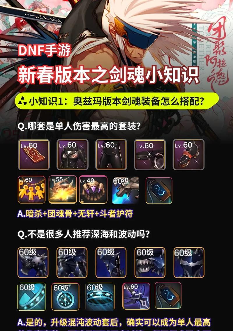 手游剑魂深渊如何快速通关？打深渊有什么技巧？