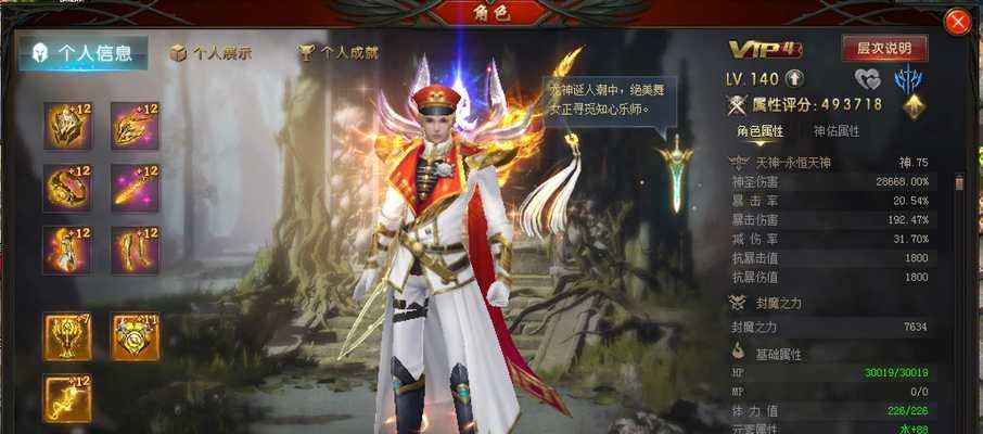 魔域游戏中如何切换到小号角色？
