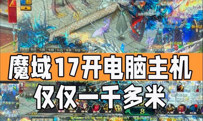 魔域手游中入圣功能如何开启？开启条件是什么？