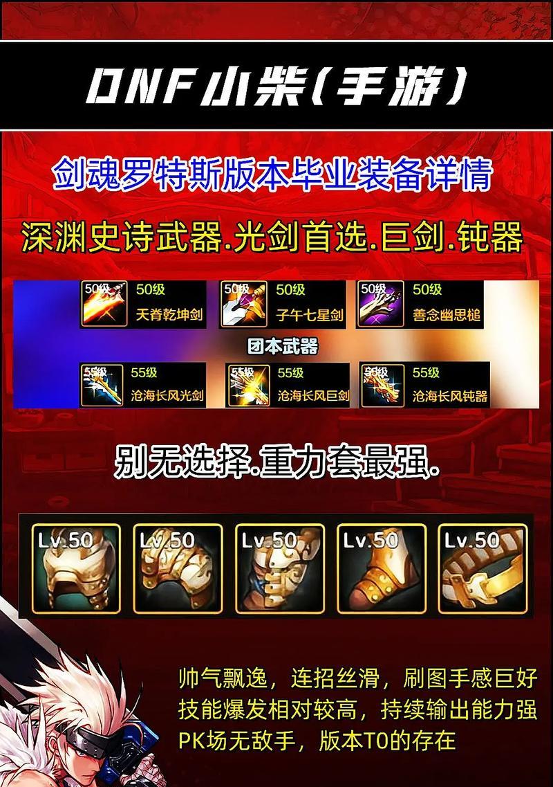 剑魂神界版辅助石的获取方式是什么？