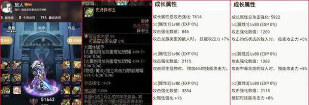剑魂online中猴子技能获取方法是什么？