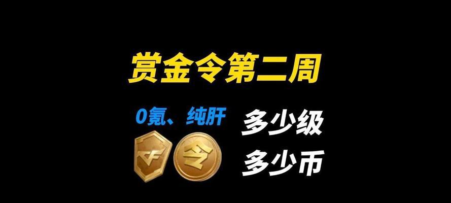 完美世界中天佑任务如何触发？触发条件是什么？
