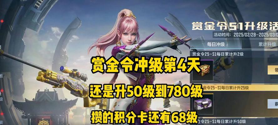 完美世界中天佑任务如何触发？触发条件是什么？