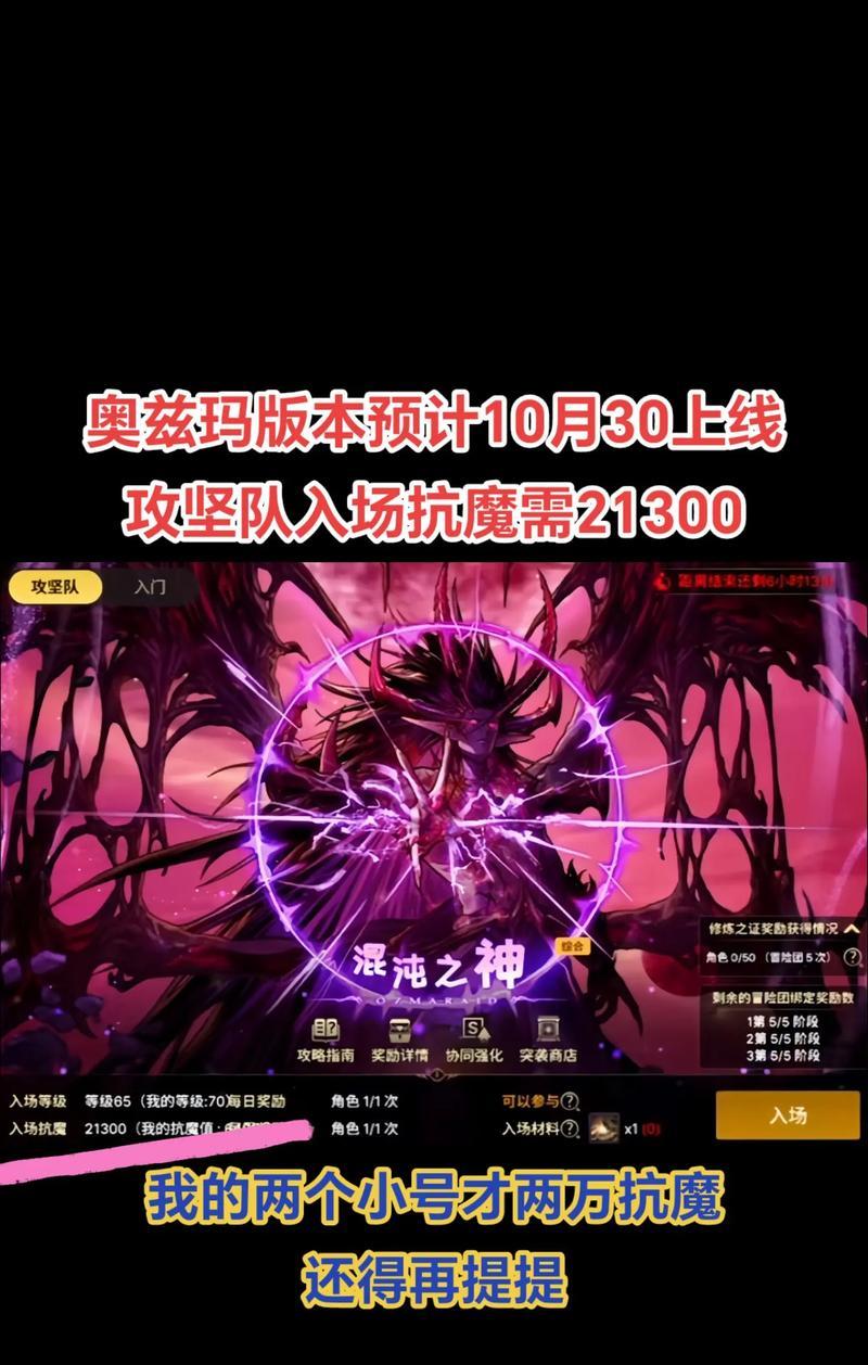 dnf地狱模式开启条件是什么？