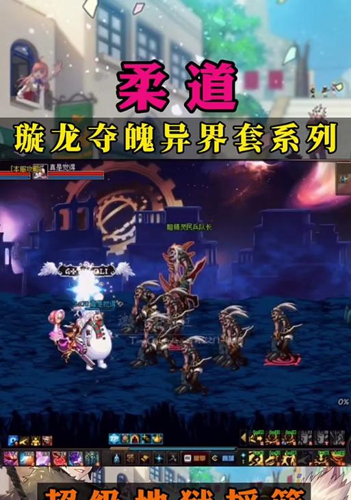 dnf地狱模式开启条件是什么？