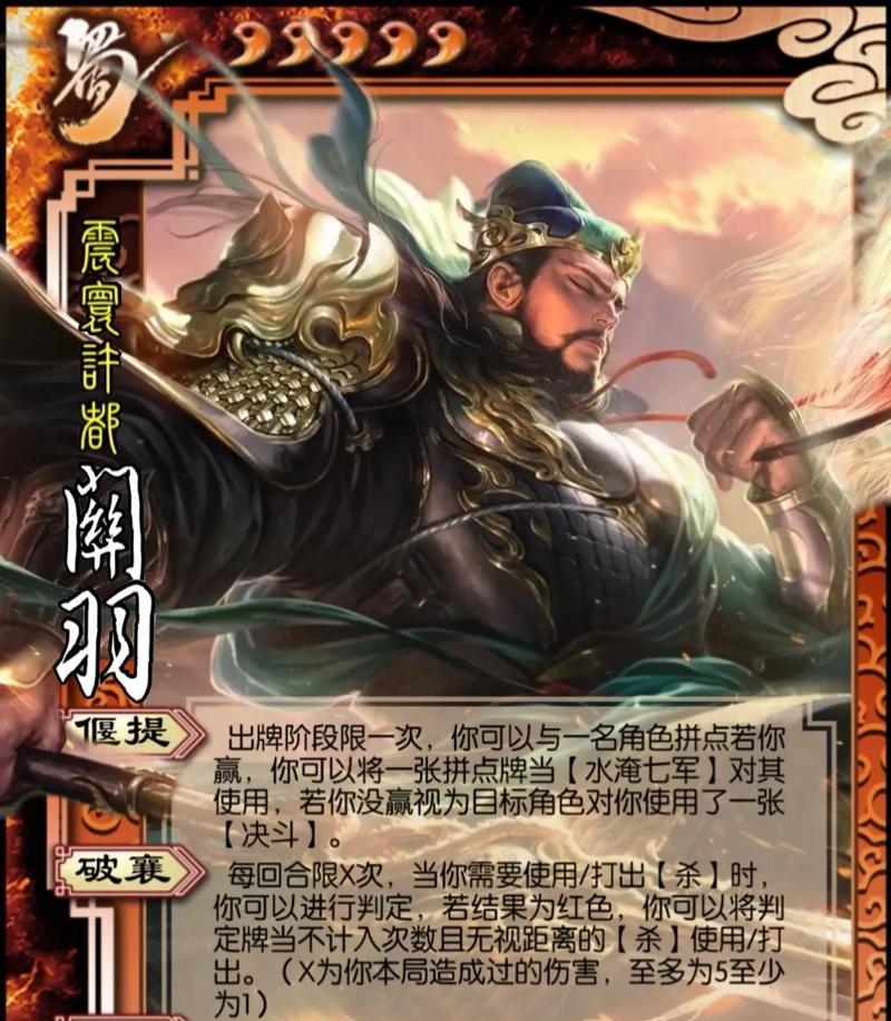 三国杀卡牌游戏何时开始流行？其火爆原因是什么？
