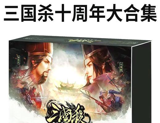 三国杀卡牌游戏何时开始流行？其火爆原因是什么？