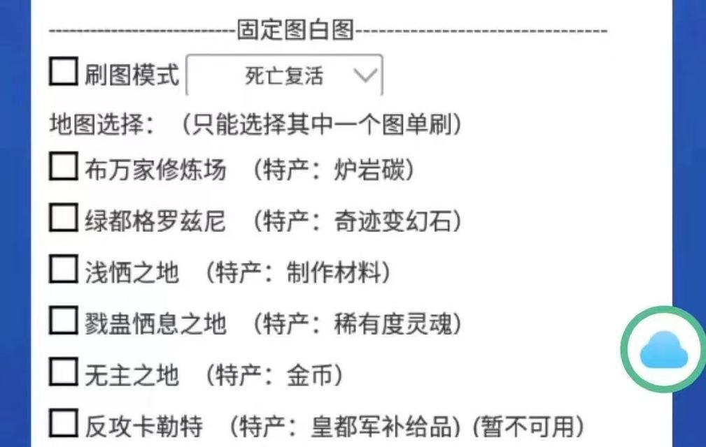 地下城进化手游下载步骤是什么？