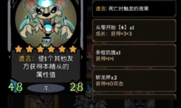 DNF骨龙的打法和攻略是什么？