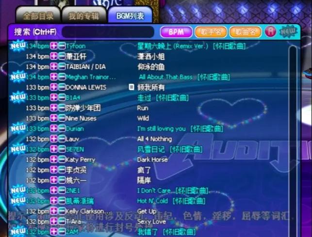 劲舞团跳舞时掉线了怎么办？掉线问题的解决方法是什么？