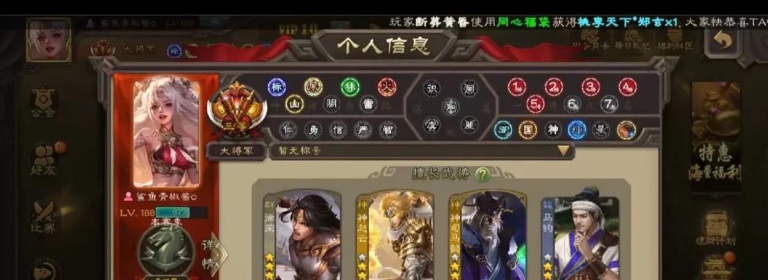 三国杀骠骑升阶难吗？难打的原因是什么？