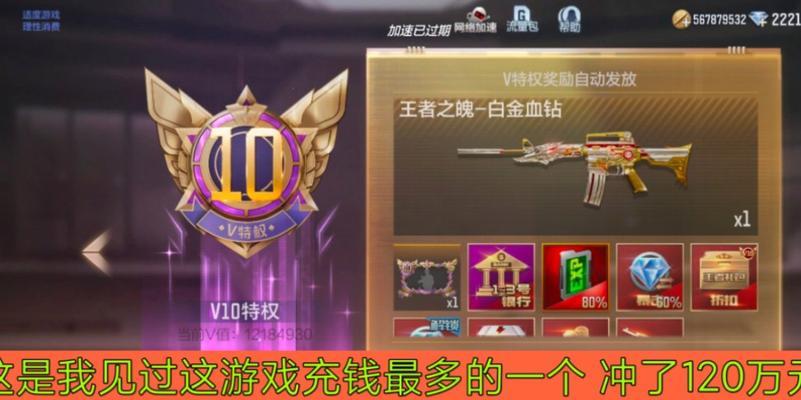 CF手游充值上限金额是多少？