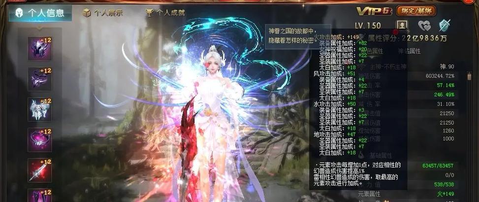 魔域飞升时选择哪些装备最为合适？