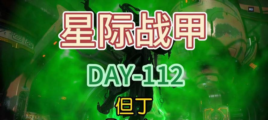 星际战甲但丁怎么刷材料？高效刷材料的方法有哪些？