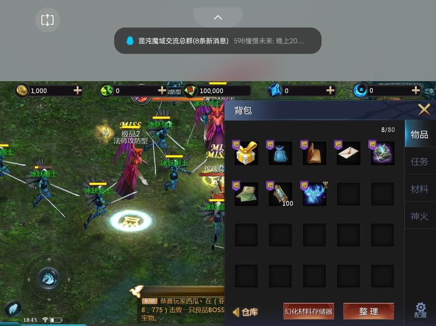 官方魔域手游新手教程是什么？如何快速上手官方魔域手游？
