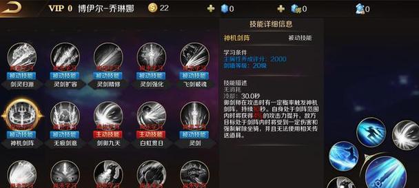 官方魔域手游新手教程是什么？如何快速上手官方魔域手游？