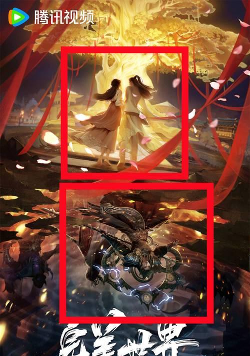 完美世界中三藏和神冥失去了什么？这对剧情有何影响？
