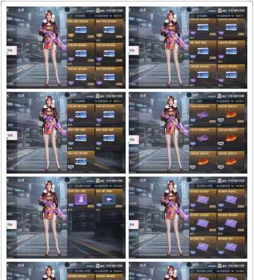 CF白露皮肤保底次数是多少？如何获得？